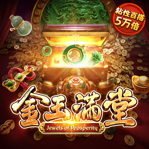 金年会jinnian6766截图1